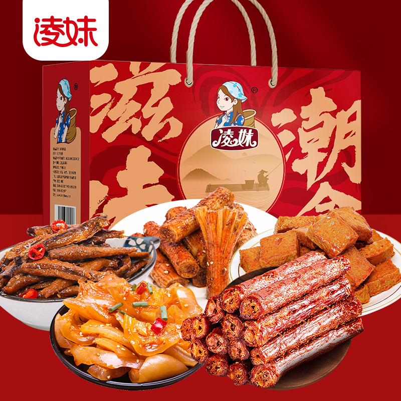 爆款零食禮盒來(lái)啦！ “年貨季”凌妹潮盒助力經(jīng)銷(xiāo)商搶占年貨禮品市場(chǎng)！